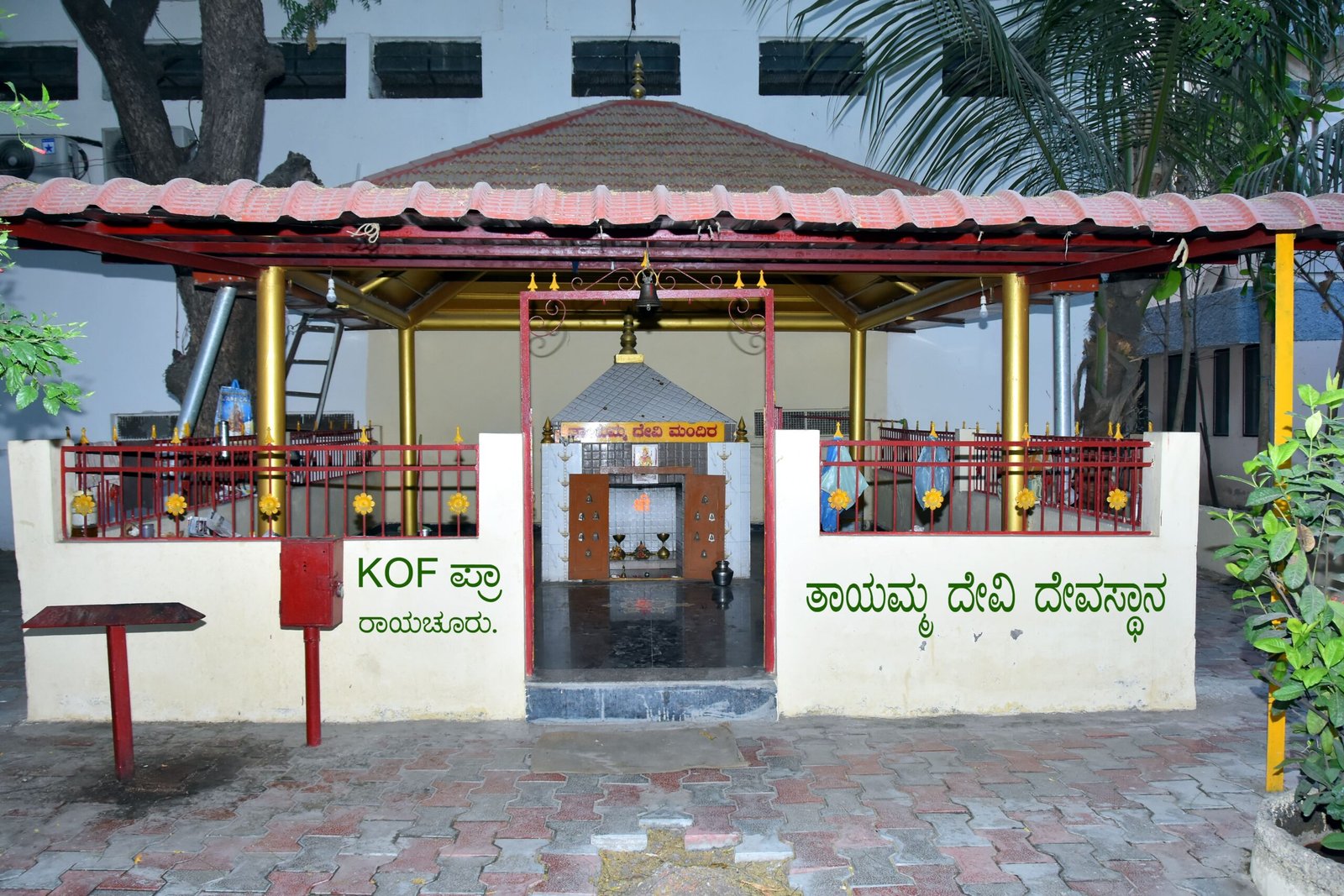 Temple